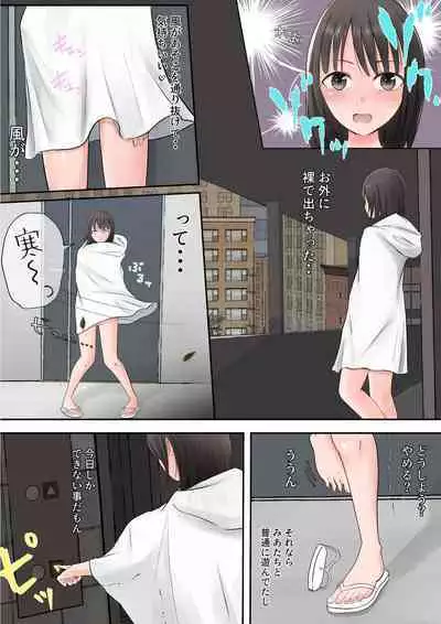 Halloween Roshutsu Shoujo