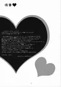 (C73) [Imomuya Honpo (Azuma Yuki)] Cosplay Doll premium Vol. 1