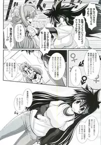 [Oohashi Takayuki] Para Furi ~Strange those who cohabit~