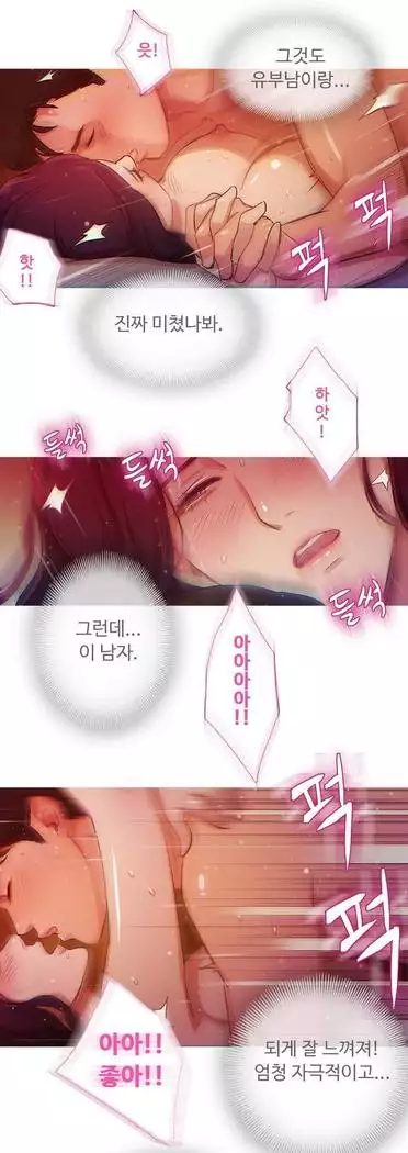 Scandal of the Witch Ch.0-32