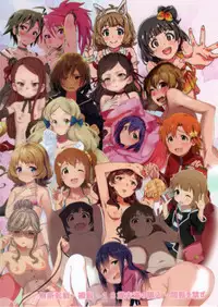 (MILLION FESTIV@L 5) [UPA24 (Various)] MILLION ERO FULL COLOR GOUDOUSI OFFSTAGE 2α (THE IDOLM@STER MILLION LIVE!)