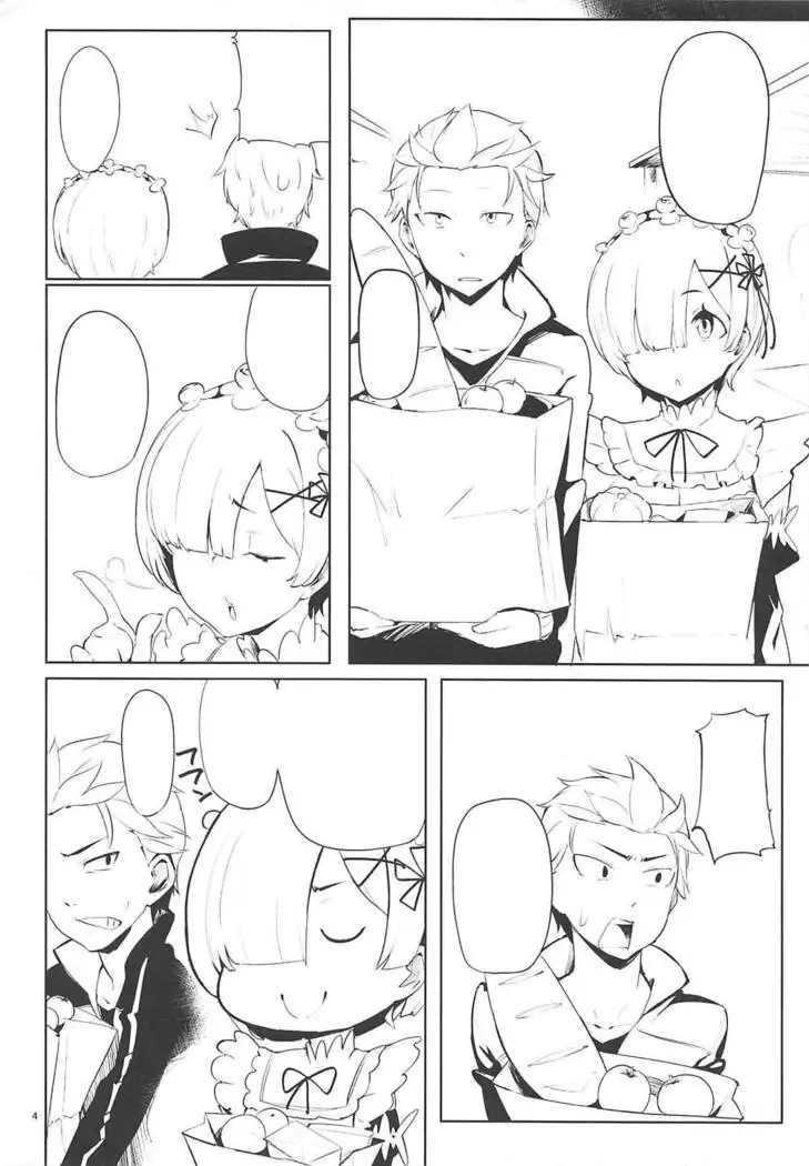 Sentaku no Sonosakide.