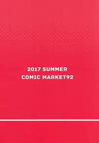 (C92) [Monokuromomiji (Yuna)] Hamakaze Hatsujou-chuu (Kantai Collection -KanColle-)