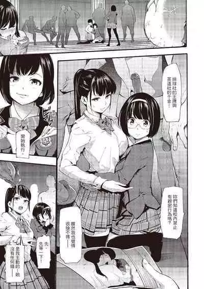 Toro Lover - Melty lover | 沈浸魚水之歡的戀人