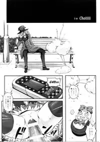 (COMIC1☆8) [Cyclone (Izumi, Reizei)] T-19 Choiiiii (Happiness Charge Precure!)