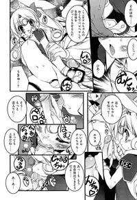 [Urotan] Newmanoid CAM Vol. 1