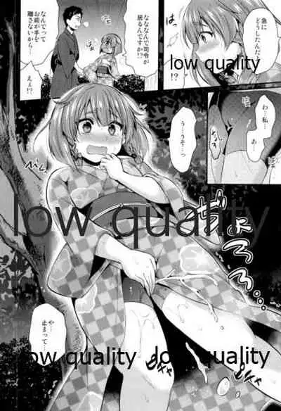 (C96) [Proom (Pei)] Kanmusu Biyori (Kantai Collection -KanColle-)