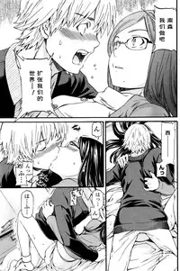 [Cuvie] Bibliomania! | 书痴！(COMIC Penguin Club Sanzokuban 2016-04) [Chinese] [st.]