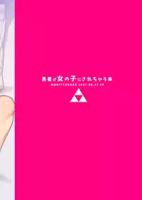 (C92) [Morittokoke (Morikoke)] Yuusha ga Onnanoko ni Sarechau hon (The Legend of Zelda)