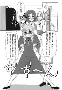 (C66) [Andorogynous (Kiyose Kaoru)] Andorogynous Vol. 10