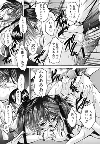 [Sukiyoshi Shinji] Gohoushi Lips -Service Lips-