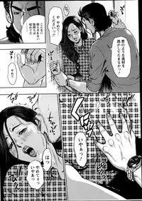 [Tabe Koji] OL Pinky Life Ch. 1-5