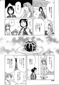 COMIC AUN 2004-09 Vol. 100