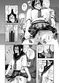 COMIC Koh 2018-08 [Digital]