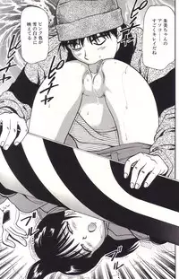 [Anzaki Moral] Hanjuku Yawaana Jugyou - Soft-Boiled, so Sweet Hole Lesson.