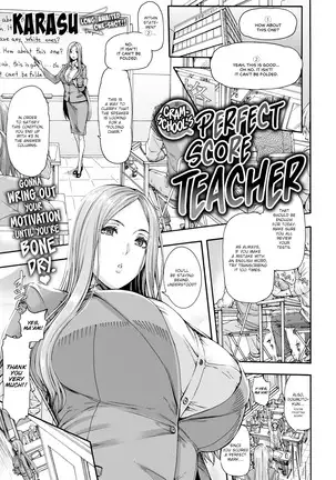 Cramschool's Perfect Score Teacher