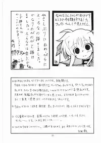 (Lyrical Magical 3) [Akachi (Chikigai)] LOVITA (Mahou Shoujo Lyrical Nanoha)