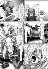 (C81) [Hikari no Tomoshibi (Kousoku)] Mito to Asama de Oppai Daisakusen!! (Kyoukai Senjou no Horizon)