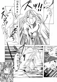 [OVER FLOWS] OVER FLOWS