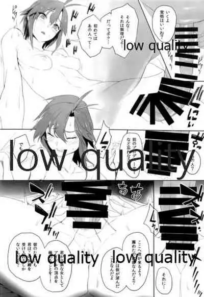 (C96) [Kachiwari Jikkenshitsu (Shino)] Tsuioku (THE iDOLM@STER)