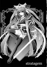 (C75) [FANTASY WIND (Shinano Yura)] UNION (Sangokushi Taisen) [Incomplete]