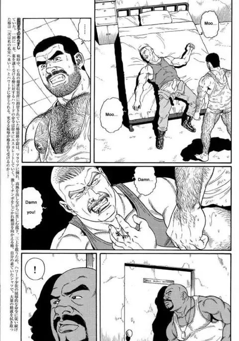 Kimiyo Shiruya Minami no Goku Chapter 01-21