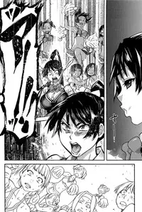 [Shiwasu no Okina] Peace Hame! Ge [Decensored]