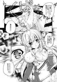 (C95) [Przm Star (Kamishiro Midorimaru, QuanXing)] Ore no Kantaisen Tec.02 (Azur Lane)