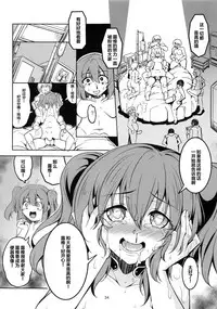 (C92) [WindArTeam (WindArt)] Idol Saiin Rakuen VR CASE1: Kurosawa Ruby (Love Live! Sunshine!!) [Chinese] [靴下汉化组]