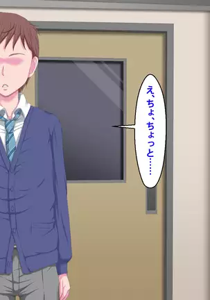 Kanojo ga Kinmanka no Kuzu Chuunen ni Netoraremashita.