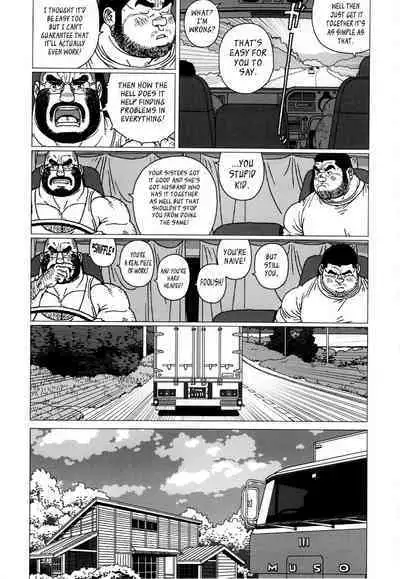 Tsumujikaze Doko e Fuku | Whichever Way the Wind Blows