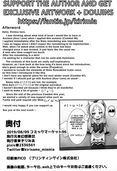(C96) [Gensou Mikan (Kirimia)] Shikikan-saa~ Kouiu no Suki desho Commander, Come On~ Don't You Love It Like This (Azur Lane) [English] [DeHearted]