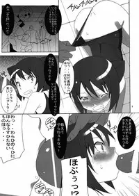 (C78) [Mushimusume Aikoukai (ASTROGUY II)] PRIDE BREAKER (ARCANA HEART)