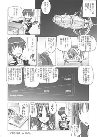 (C68) [SUZUYA (Ryohka)] SHINKON: SAN 2 (ToHeart2)