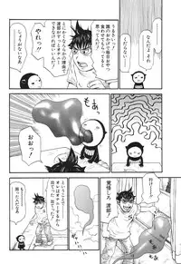 [Millefeuille] Umarete Hajimete