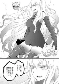 [SAILOR Q2, Tachinomi-ya (RYÖ, Fumitani Yasunori)] Kyouou Fujin 3 (Kantai Collection -KanColle-) [Digital]