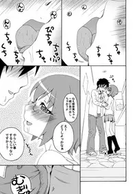 [Ai no Kura (Takahagi Kemono)] Ore no Imouto ga 3 satsu Atsumatte Soushuuhen ni Naruwakenaii (Ore no Imouto ga Konna ni Kawaii Wake ga Nai)