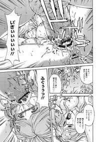 Angel Club MEGA Vol. 47