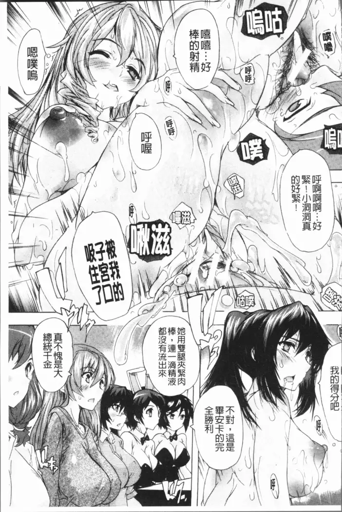 Gokujou!! Harem-kan - Excellent!! A mansion of Harem