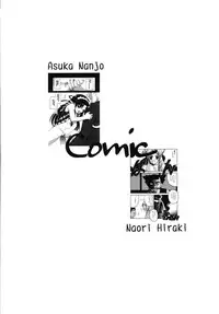 [SAA feat.Doujin Hoops] Bane of Destiny. (demonbane)