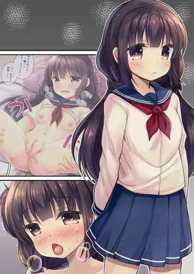 JC Imouto Saimin x Cli Zeme x Mesuinu Choukyou