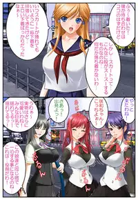 [Hengen Monogatari] Nyotaika Stepsister ~Kyonyuu Gimai o Chou Ero Taiken~