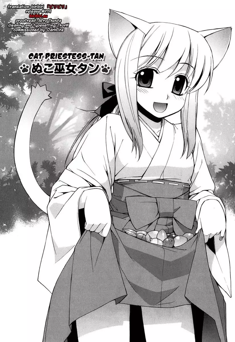 Nuko Miko-tan Chapter 1