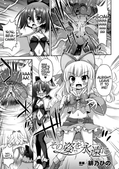 [Anthology] 2D Comic Magazine Crazy Psycho Les Kyuuai Ryoujoku Vol.1 [English] {Hennojin} [Digital]