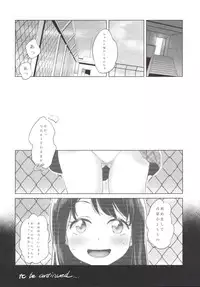 [Jack to Nicholson (NoriPachi)] Yami ☆ Puchi Channel [Digital]