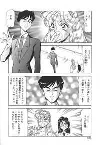 [ITOYOKO] Dynamite Milk