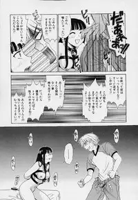 [Gotou Akira] Sweet Sweet Sweet