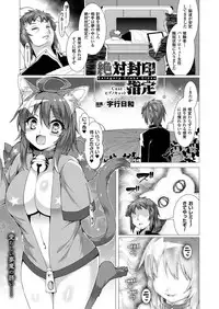 COMIC Unreal 2018-06 Vol. 73 [Digital]