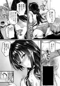 COMIC Shingeki 2019-06