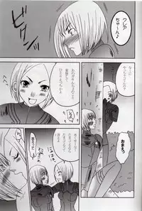 (C74) [Otome no Eden (MIYU)] Koyoi no Utage (Claymore)